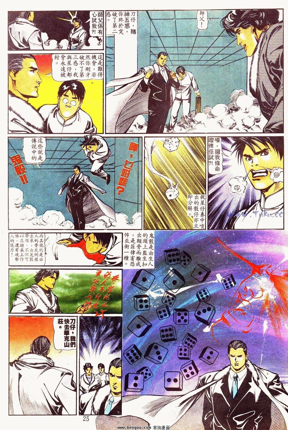 第7卷