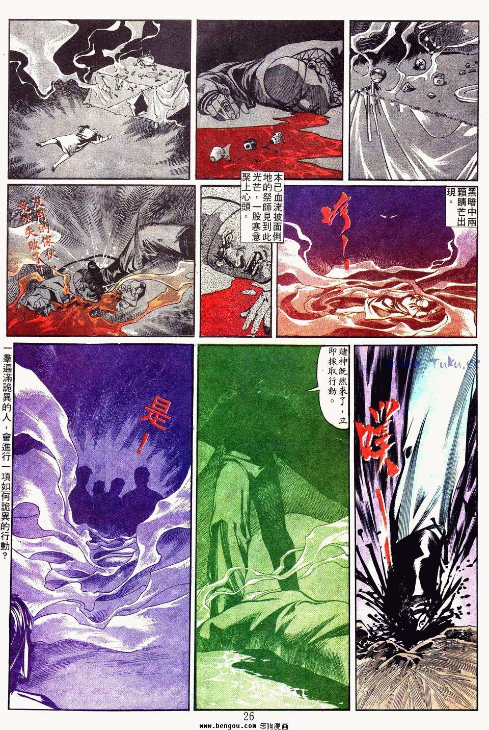 第7卷