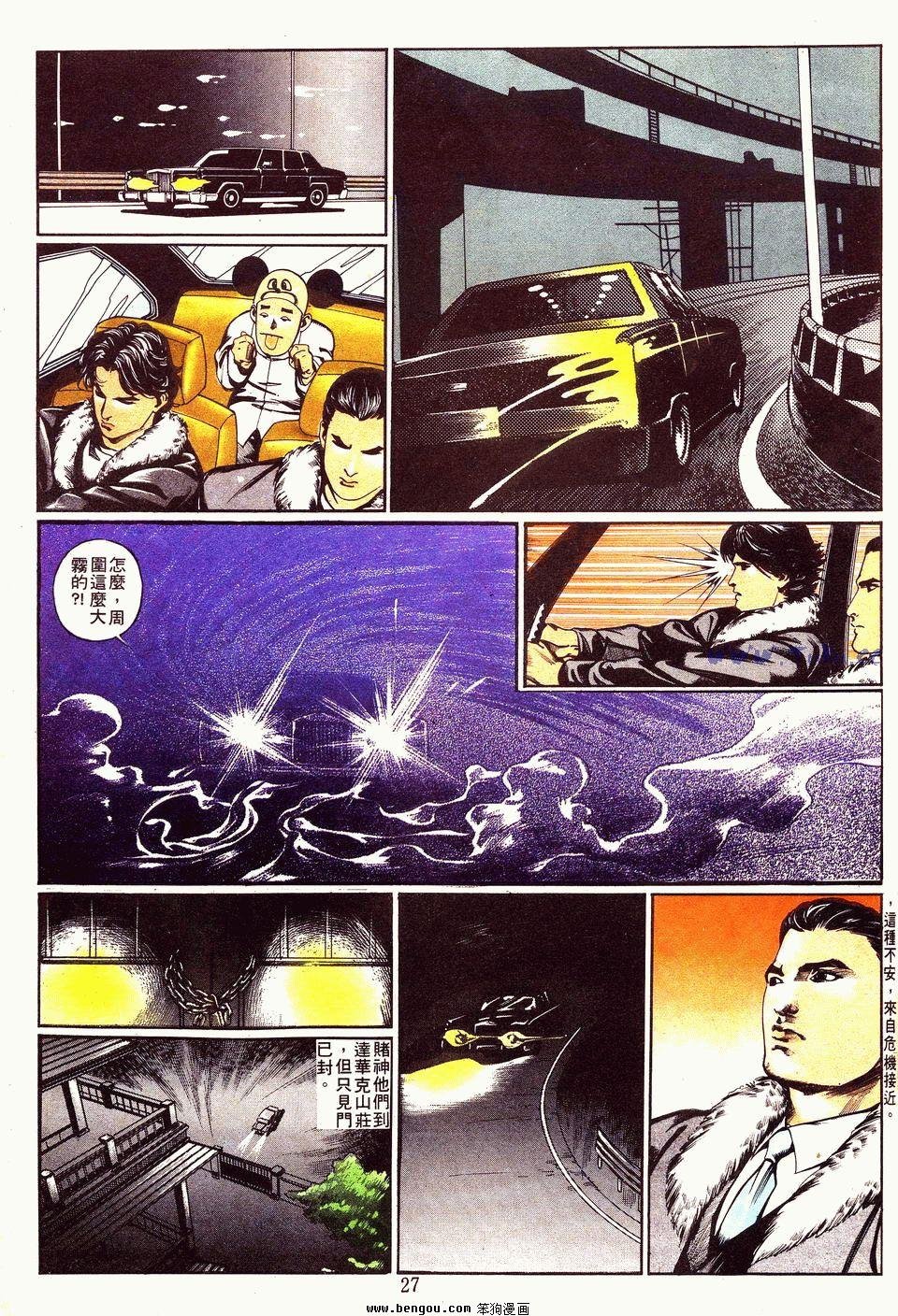 第7卷