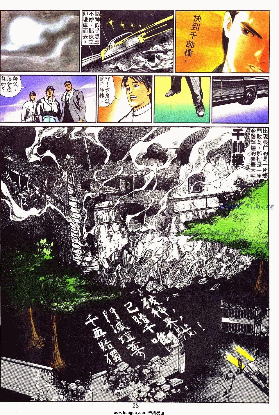 第7卷
