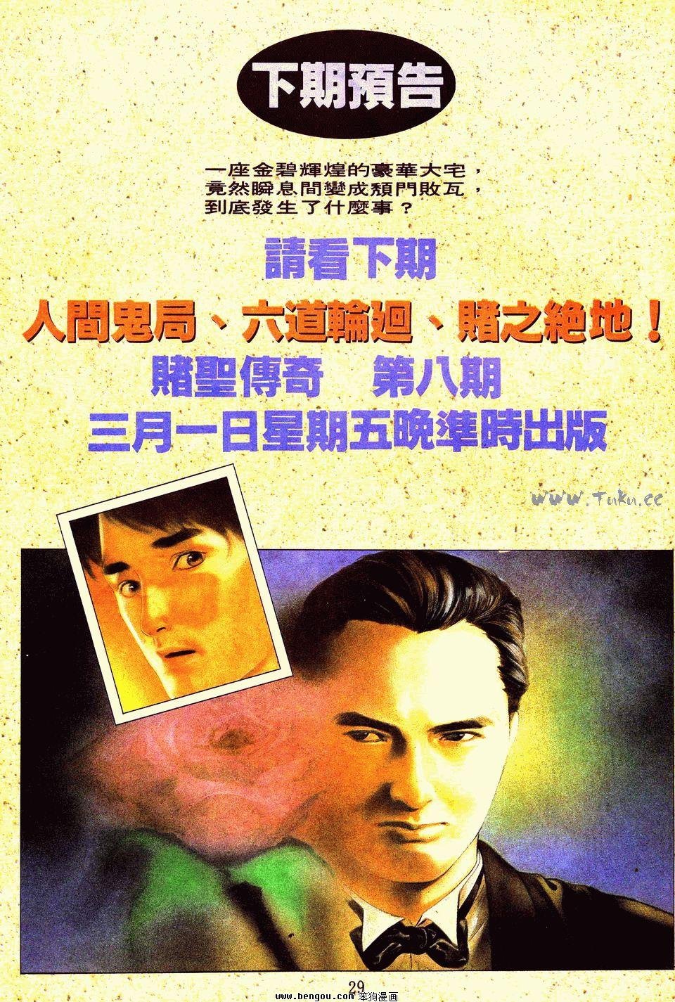 第7卷