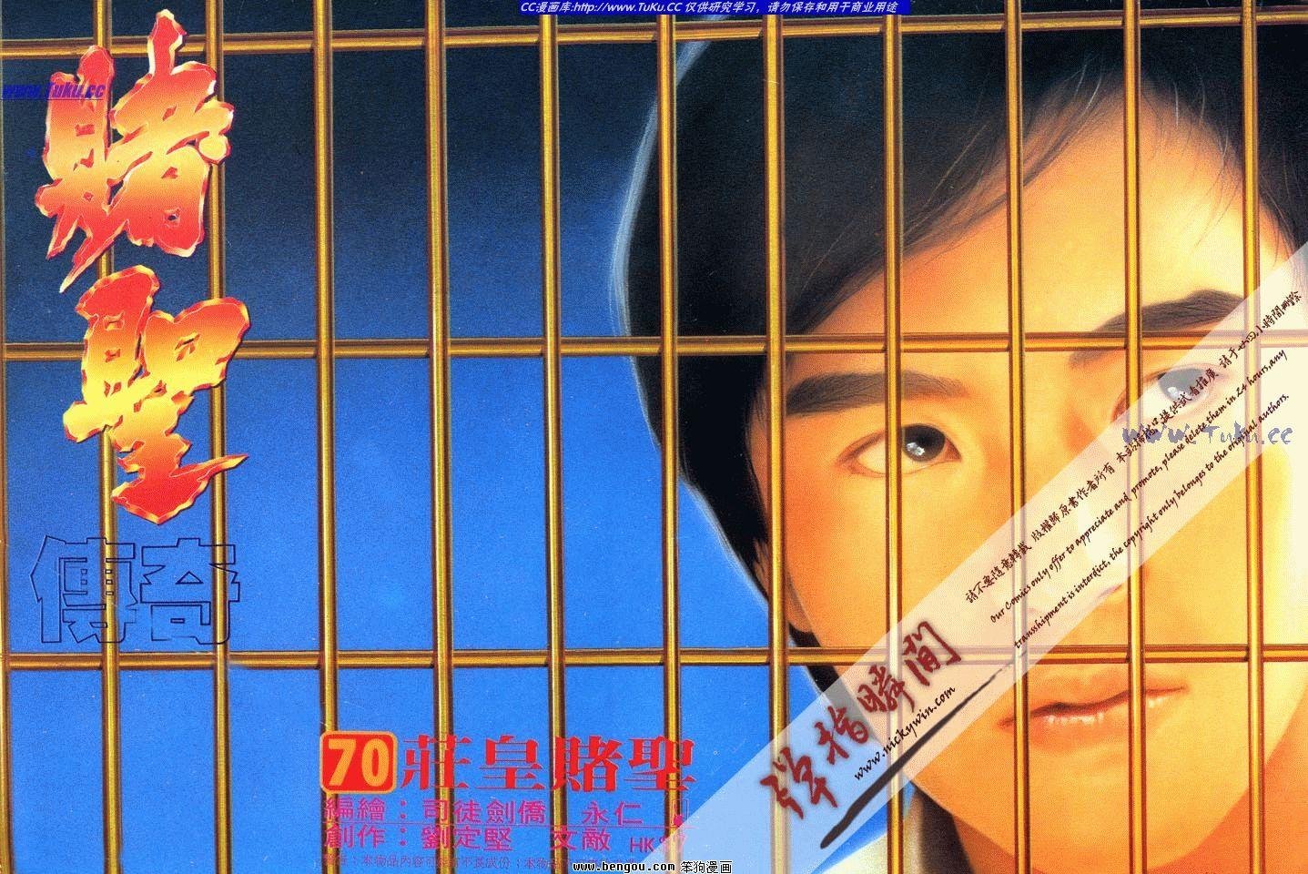 第70卷