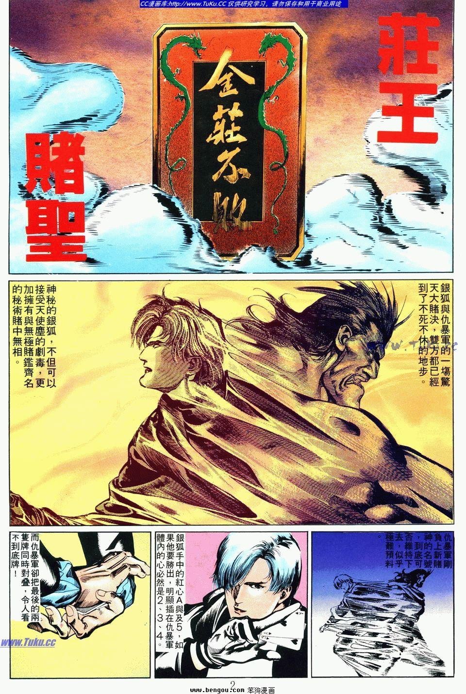 第70卷