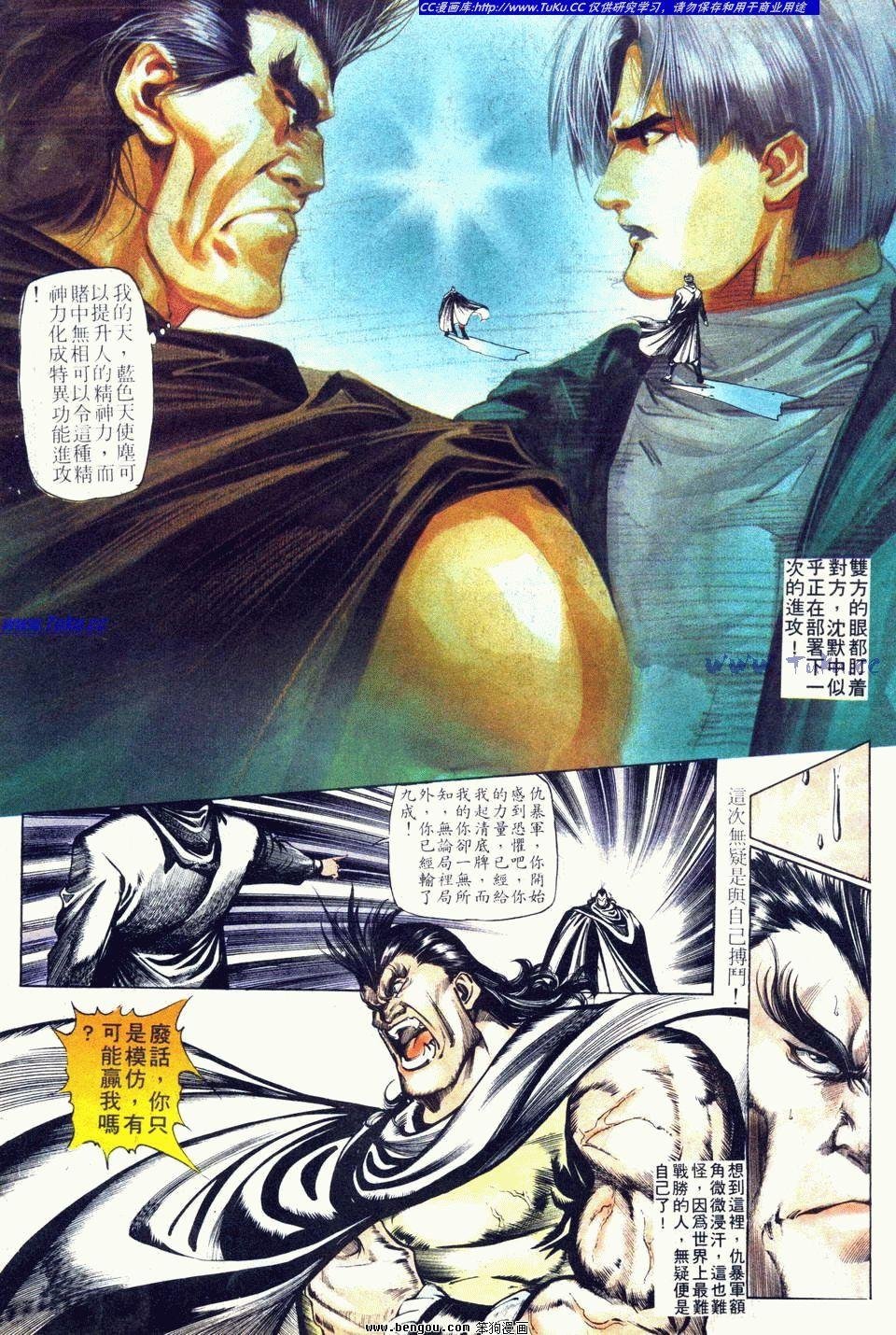 第70卷