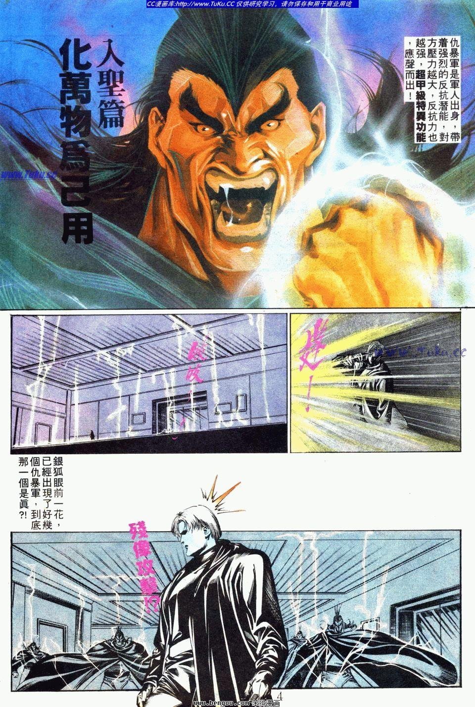 第70卷