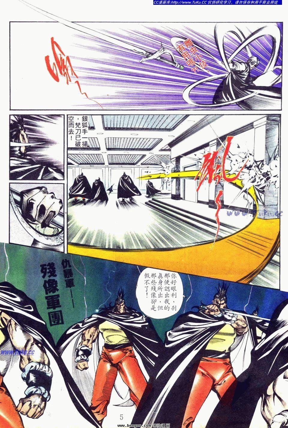 第70卷