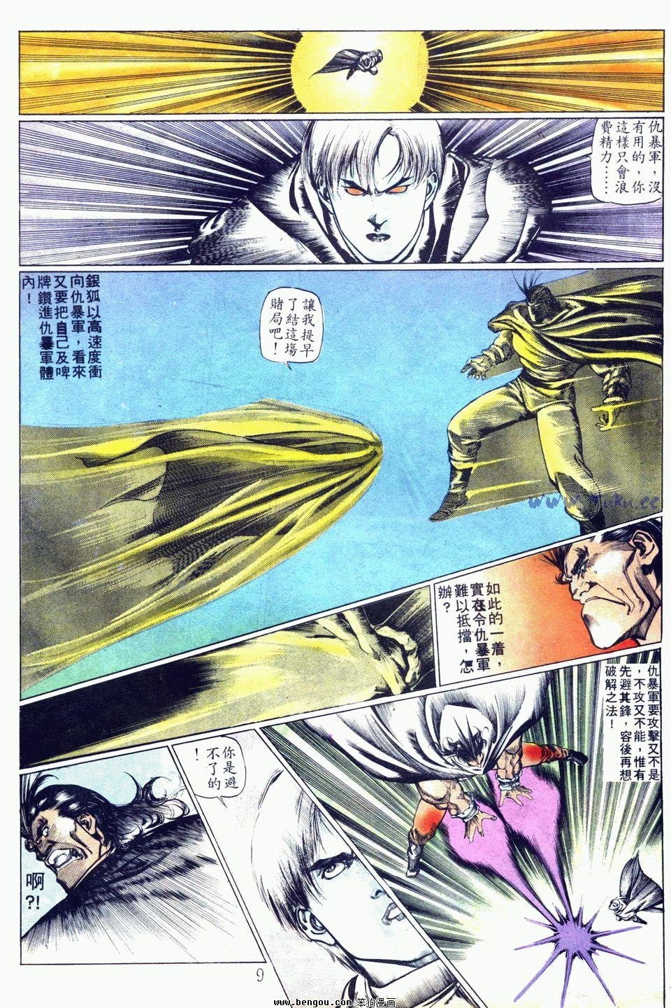 第70卷
