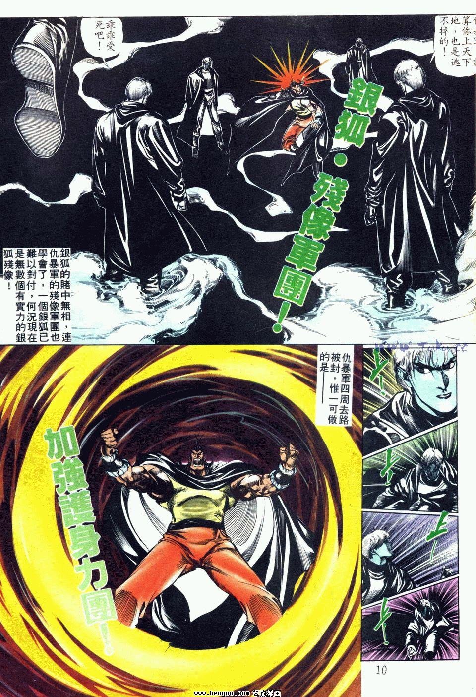 第70卷
