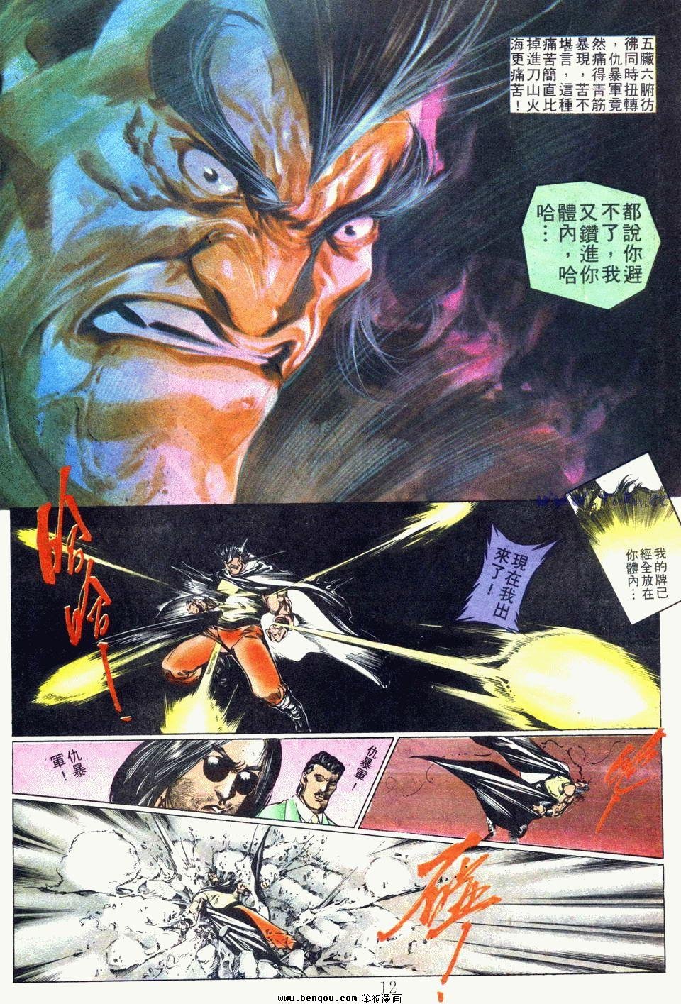 第70卷