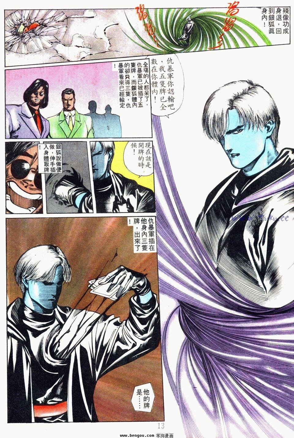 第70卷