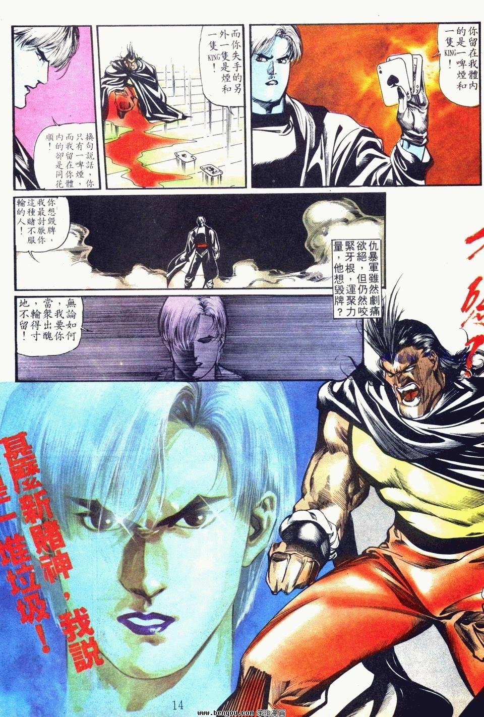 第70卷