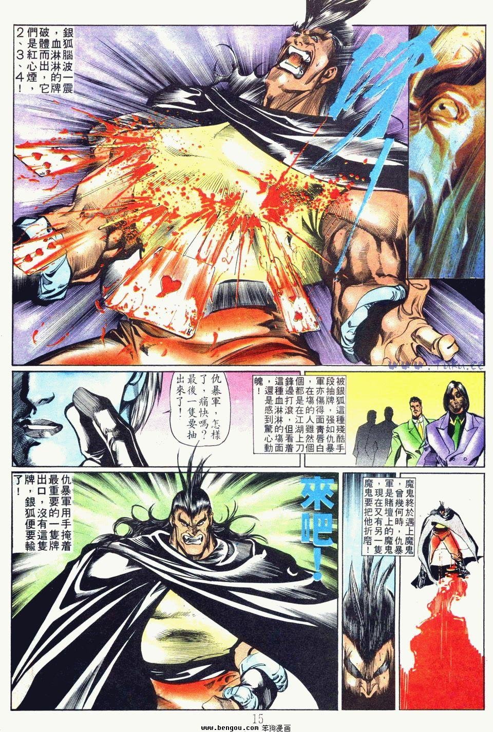第70卷