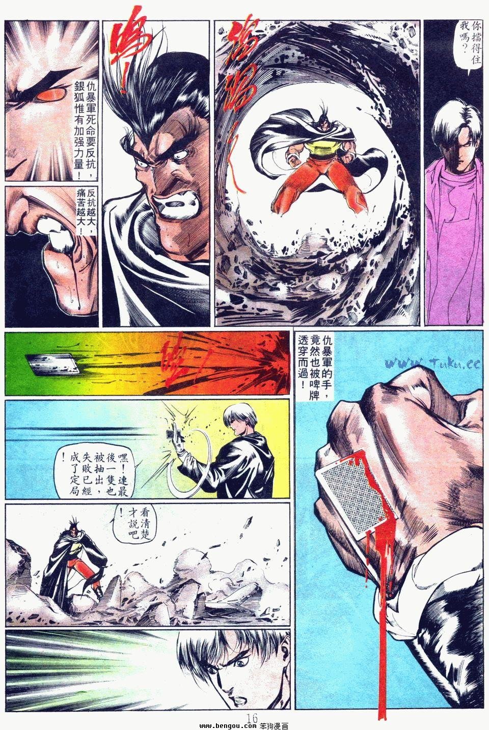 第70卷