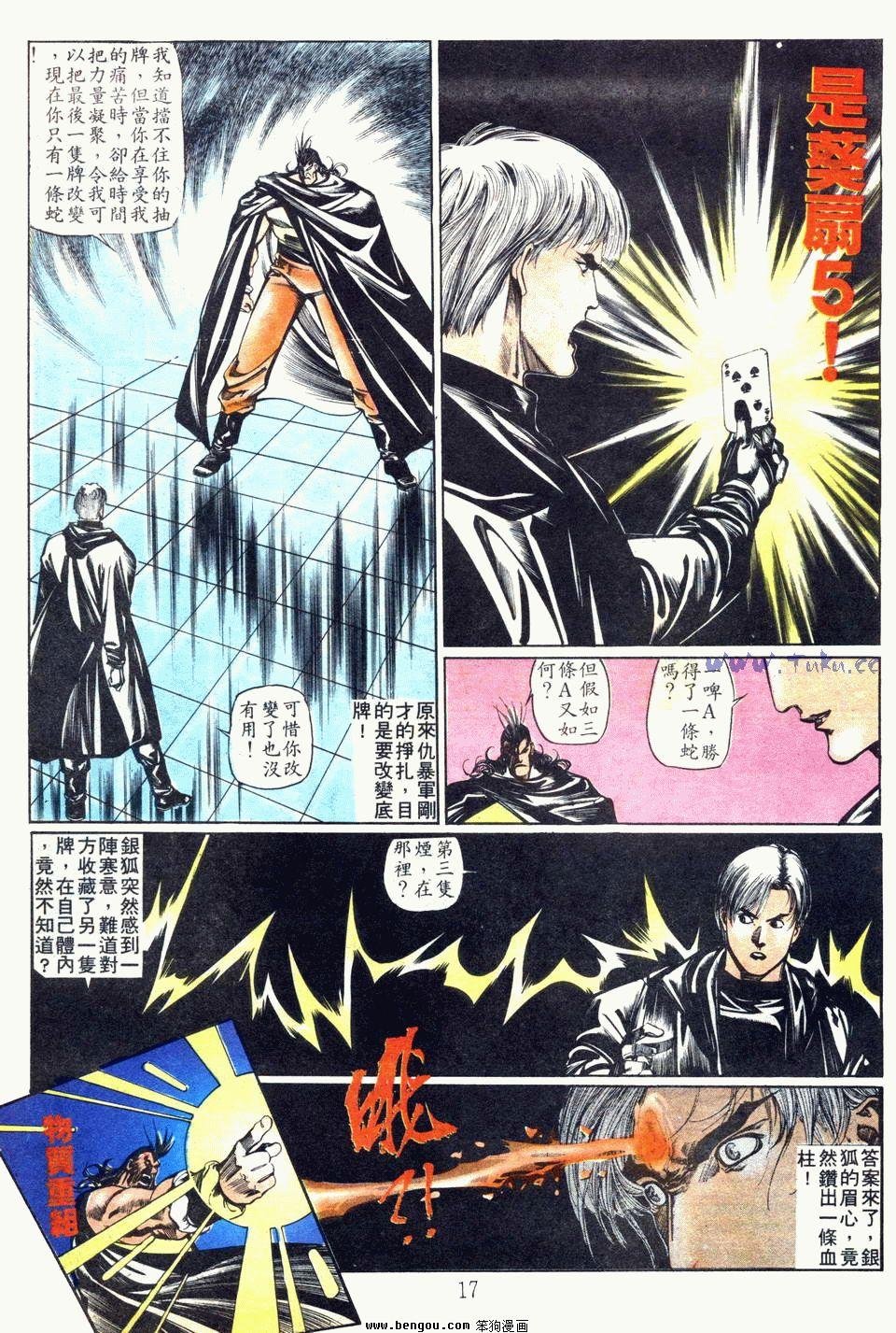 第70卷