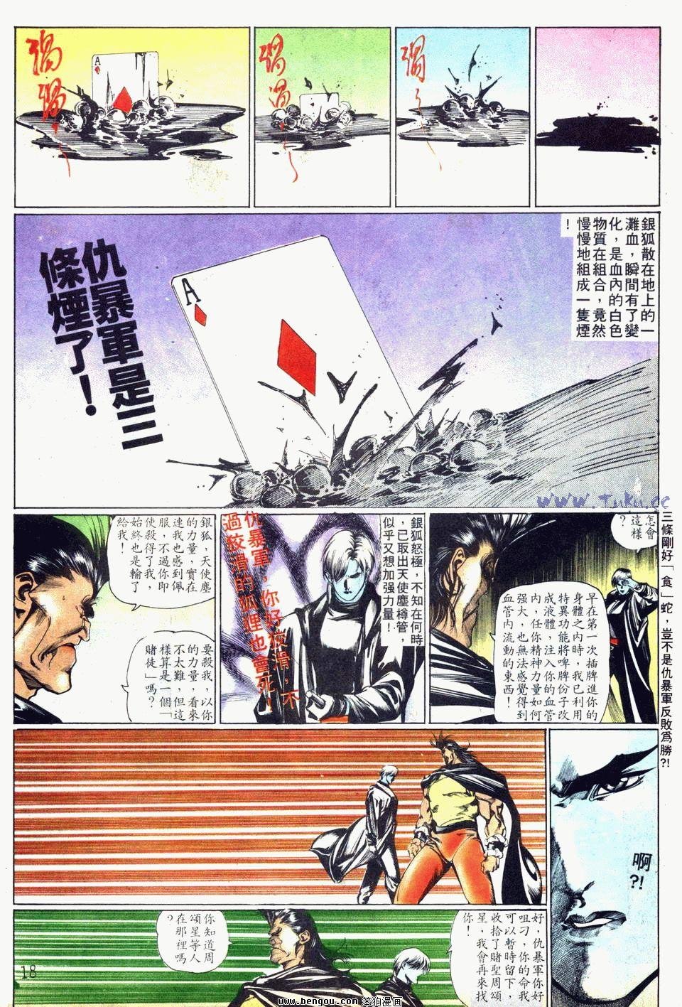 第70卷