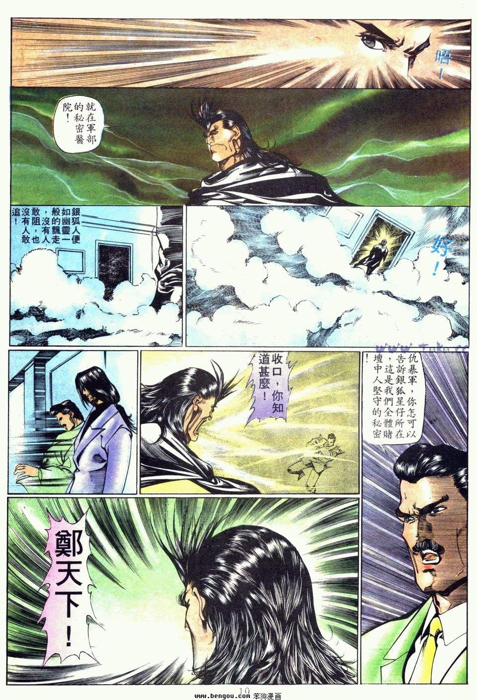 第70卷