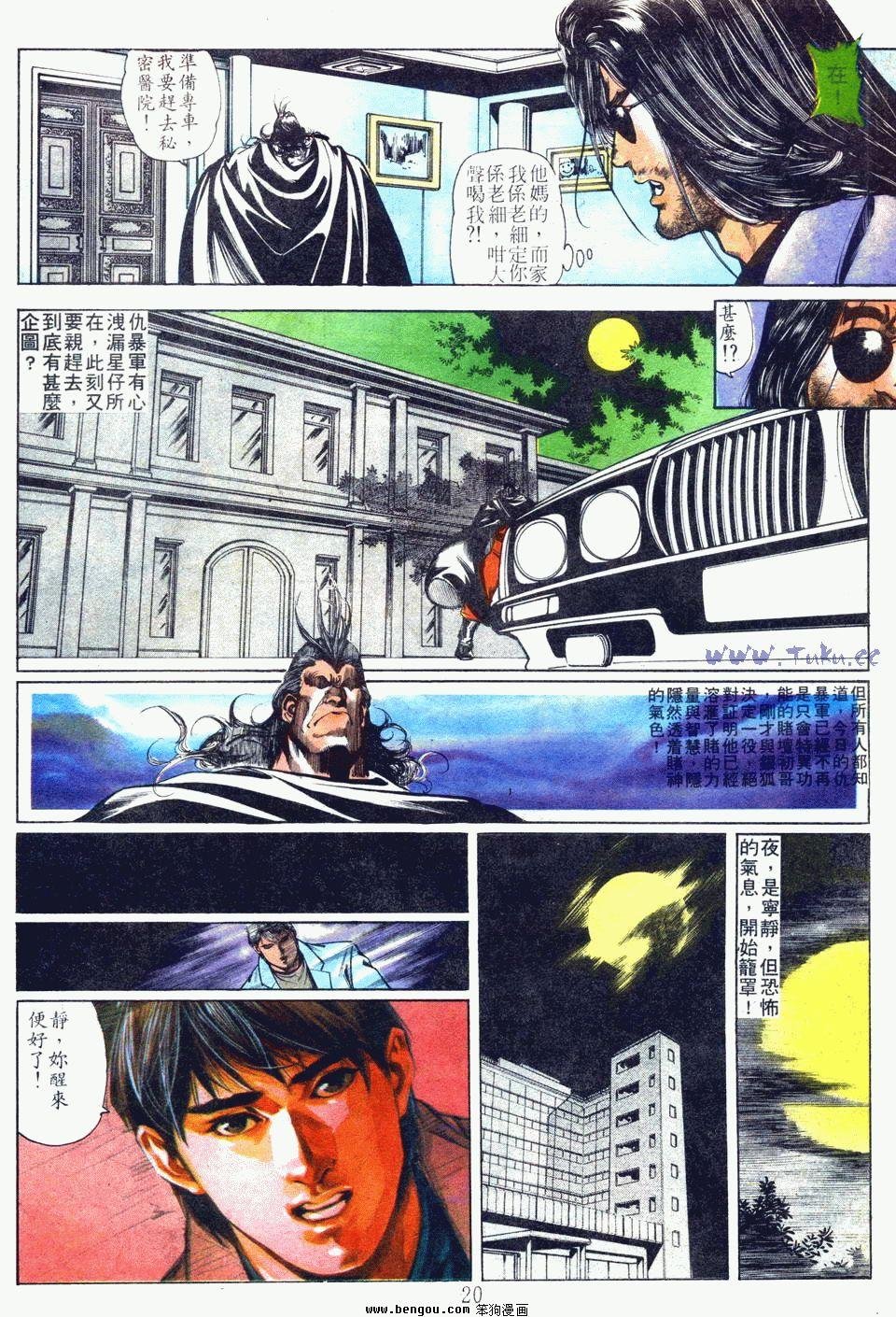 第70卷