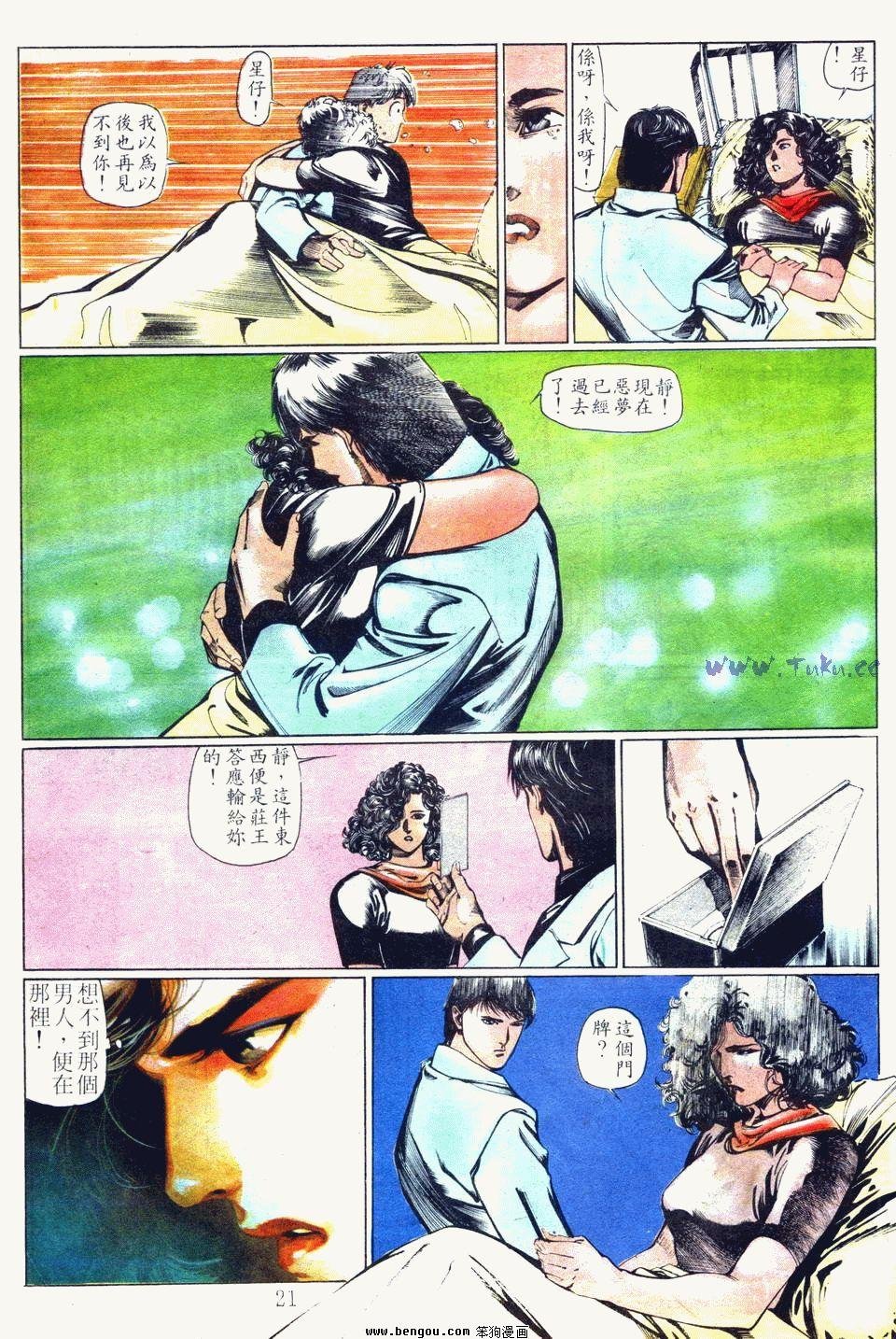 第70卷