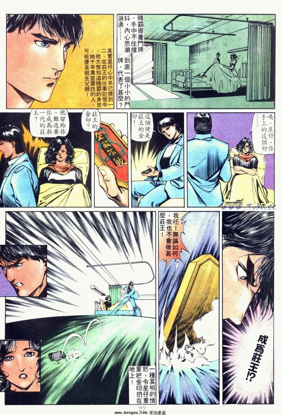 第70卷