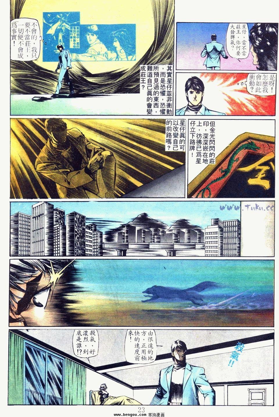 第70卷