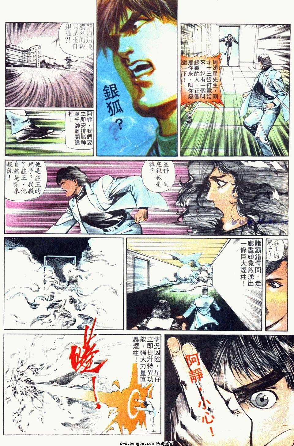 第70卷