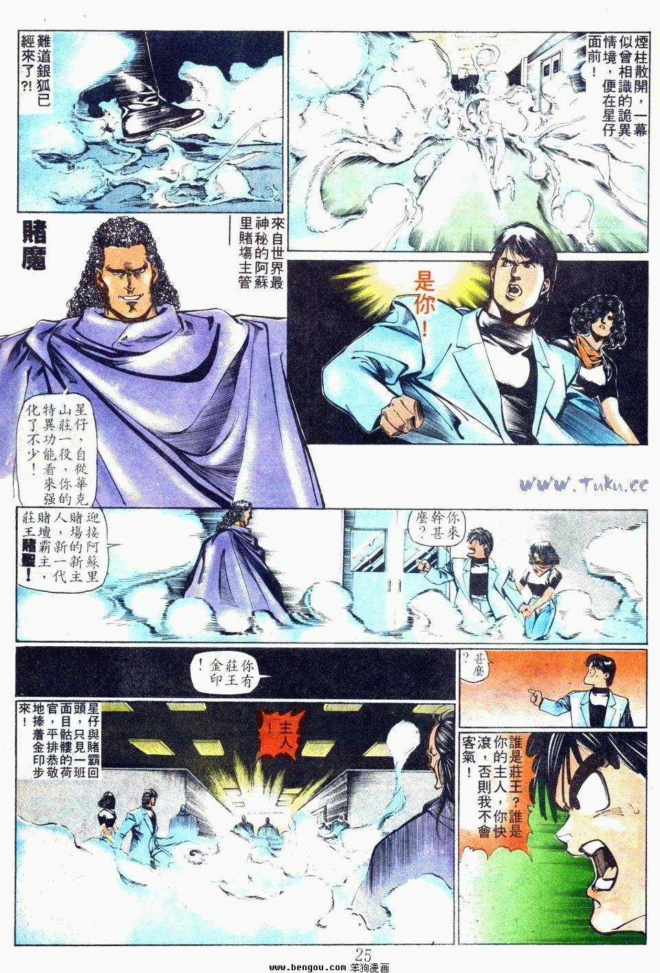 第70卷