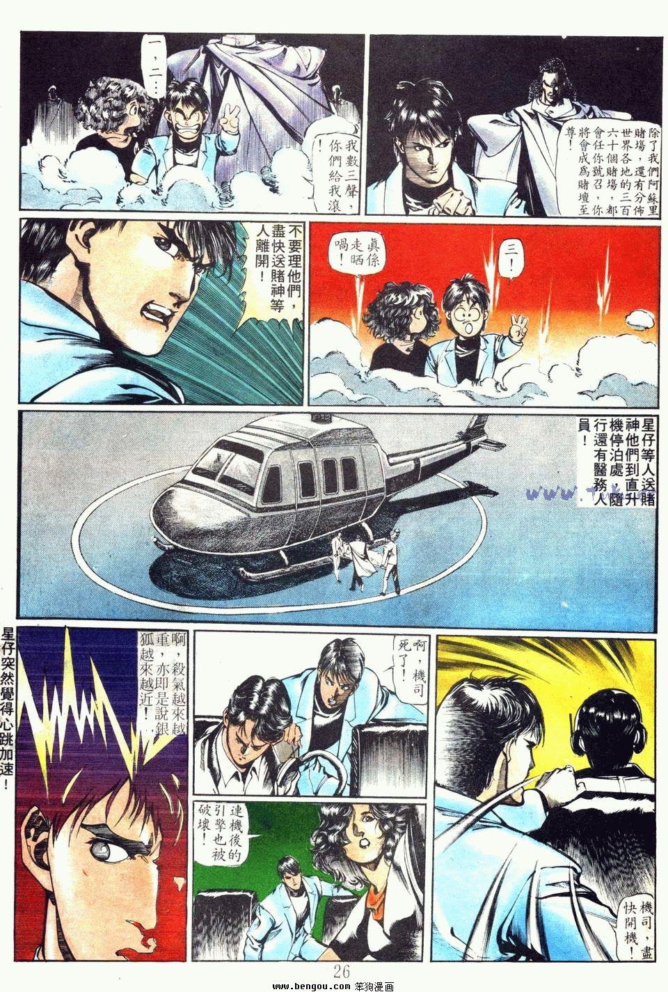 第70卷
