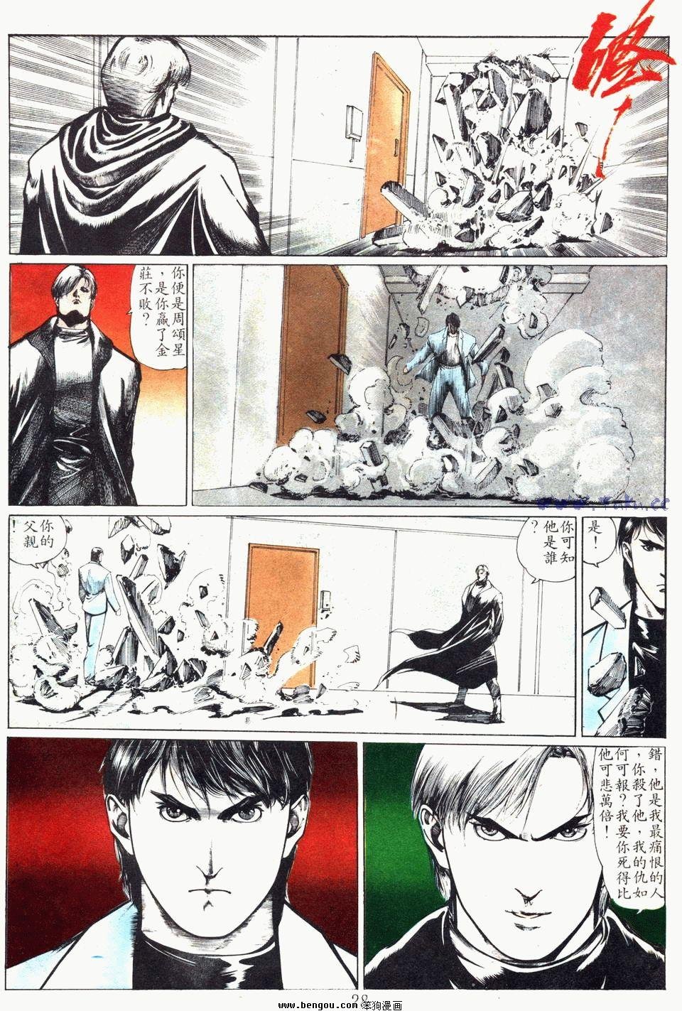 第70卷