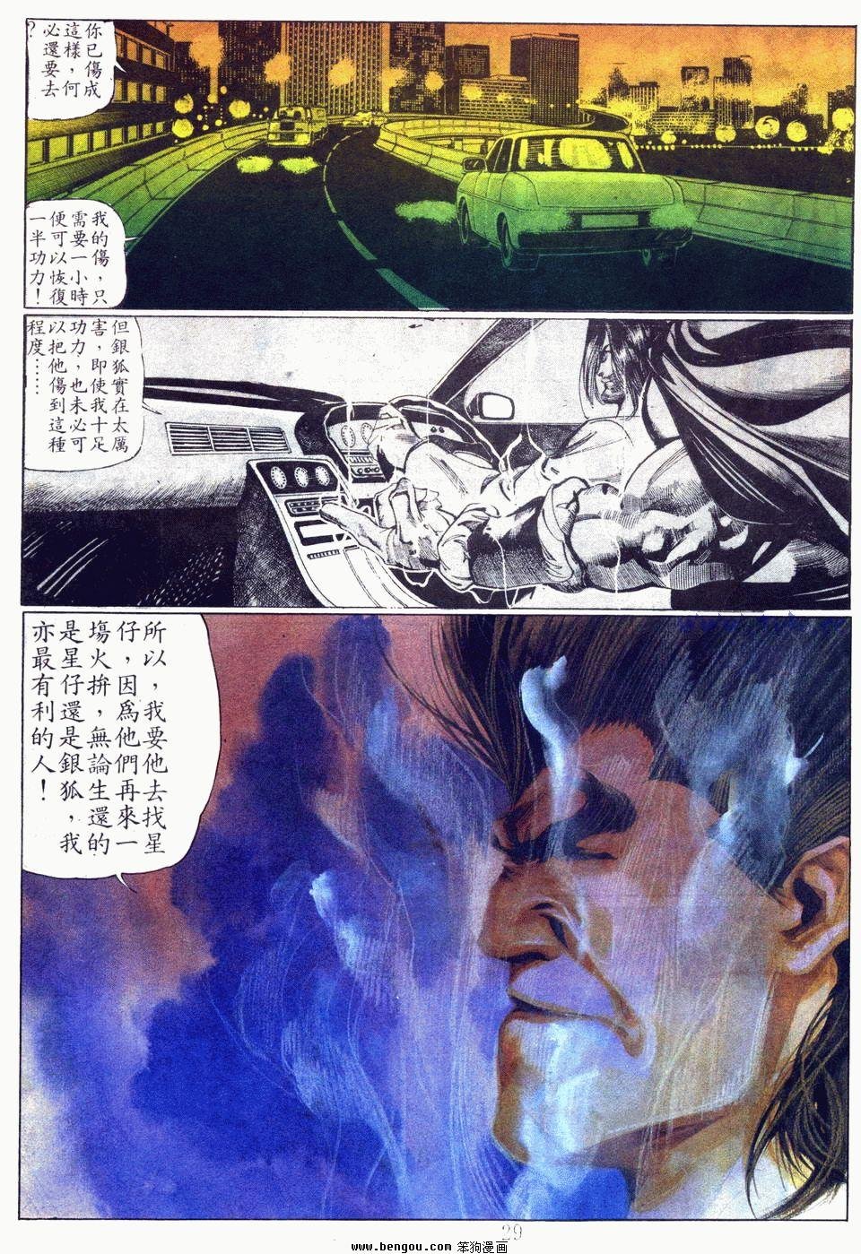 第70卷