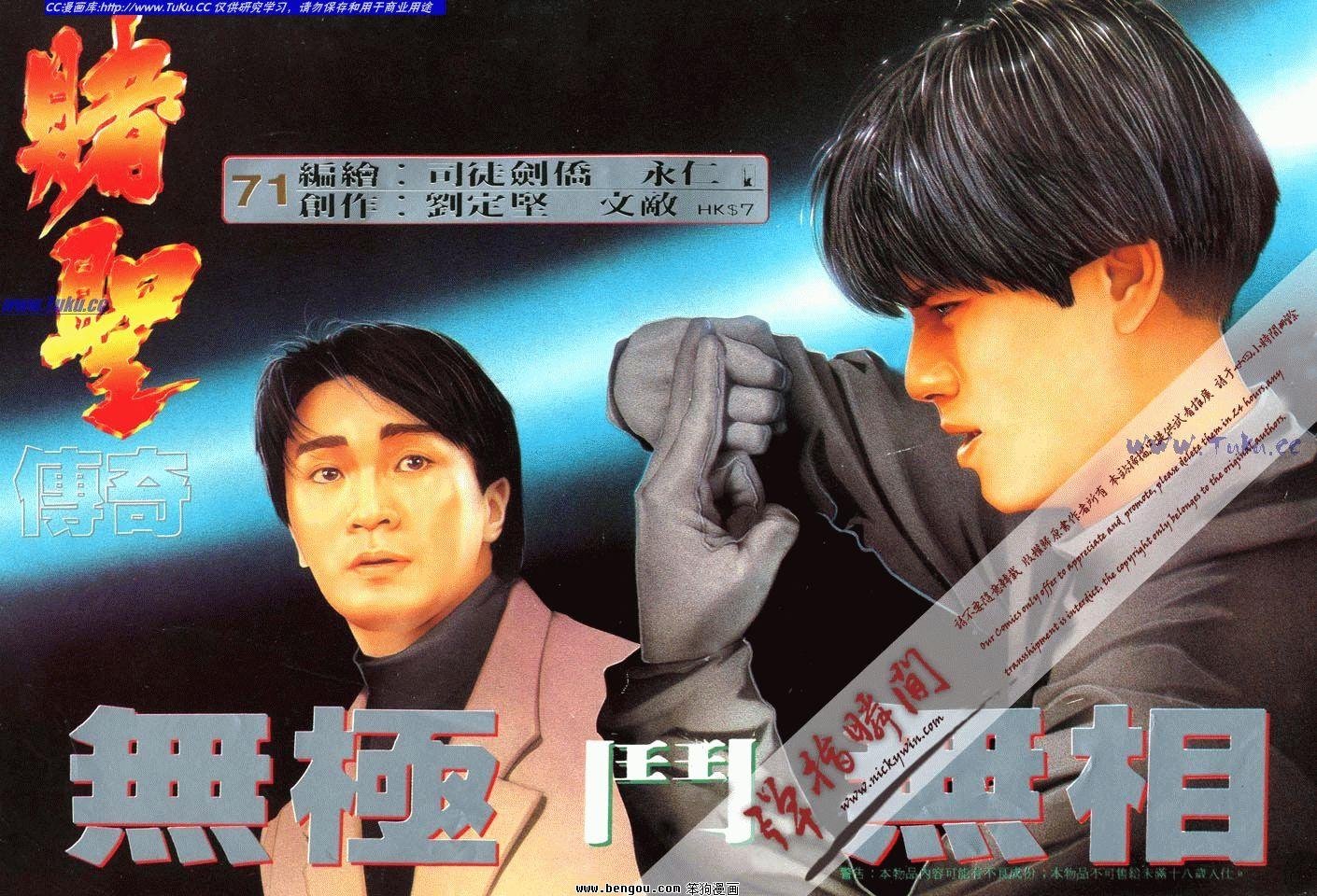 第71卷