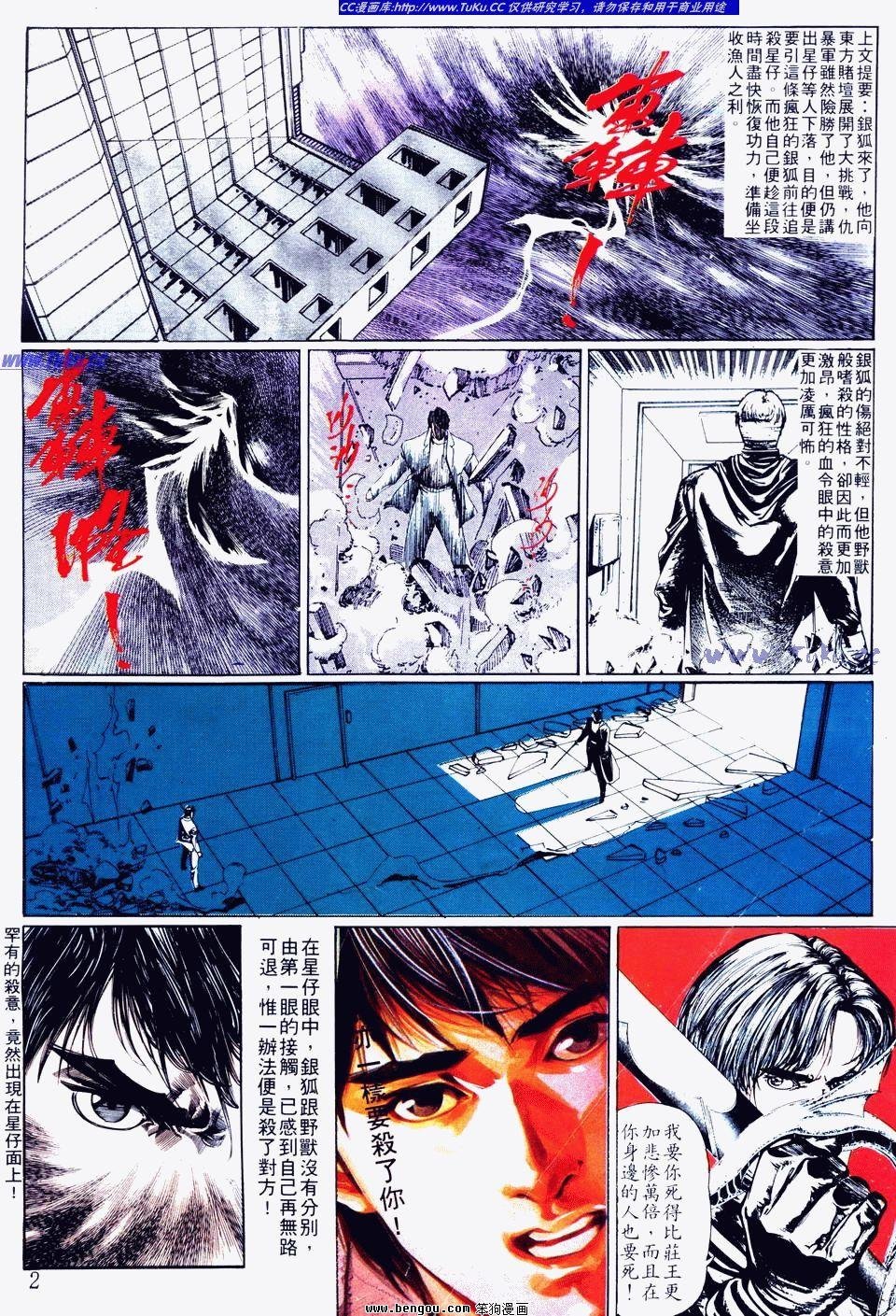 第71卷