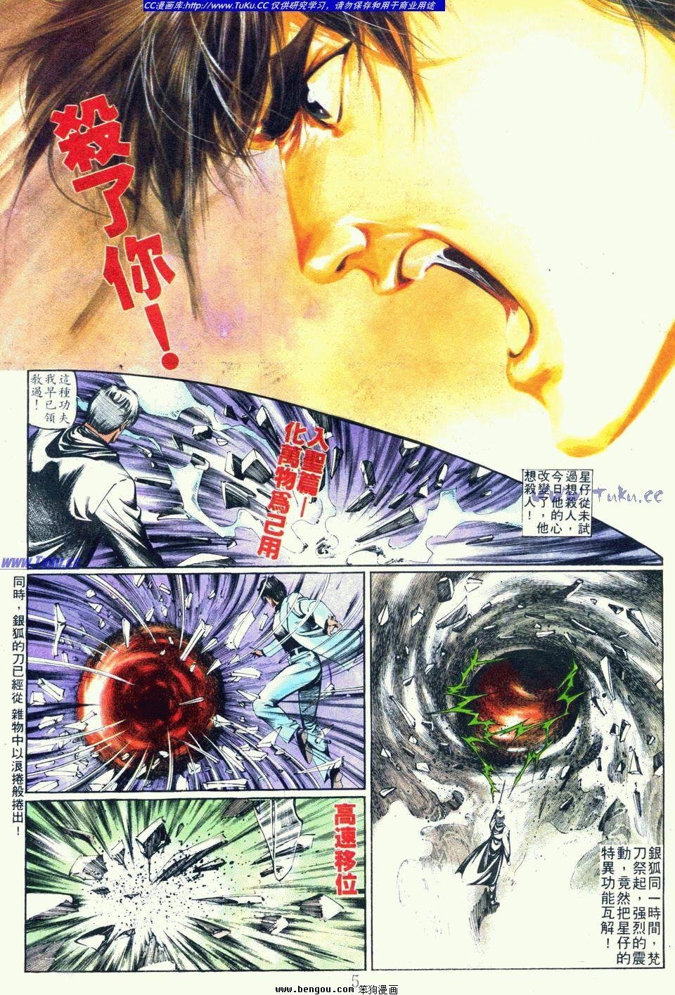 第71卷