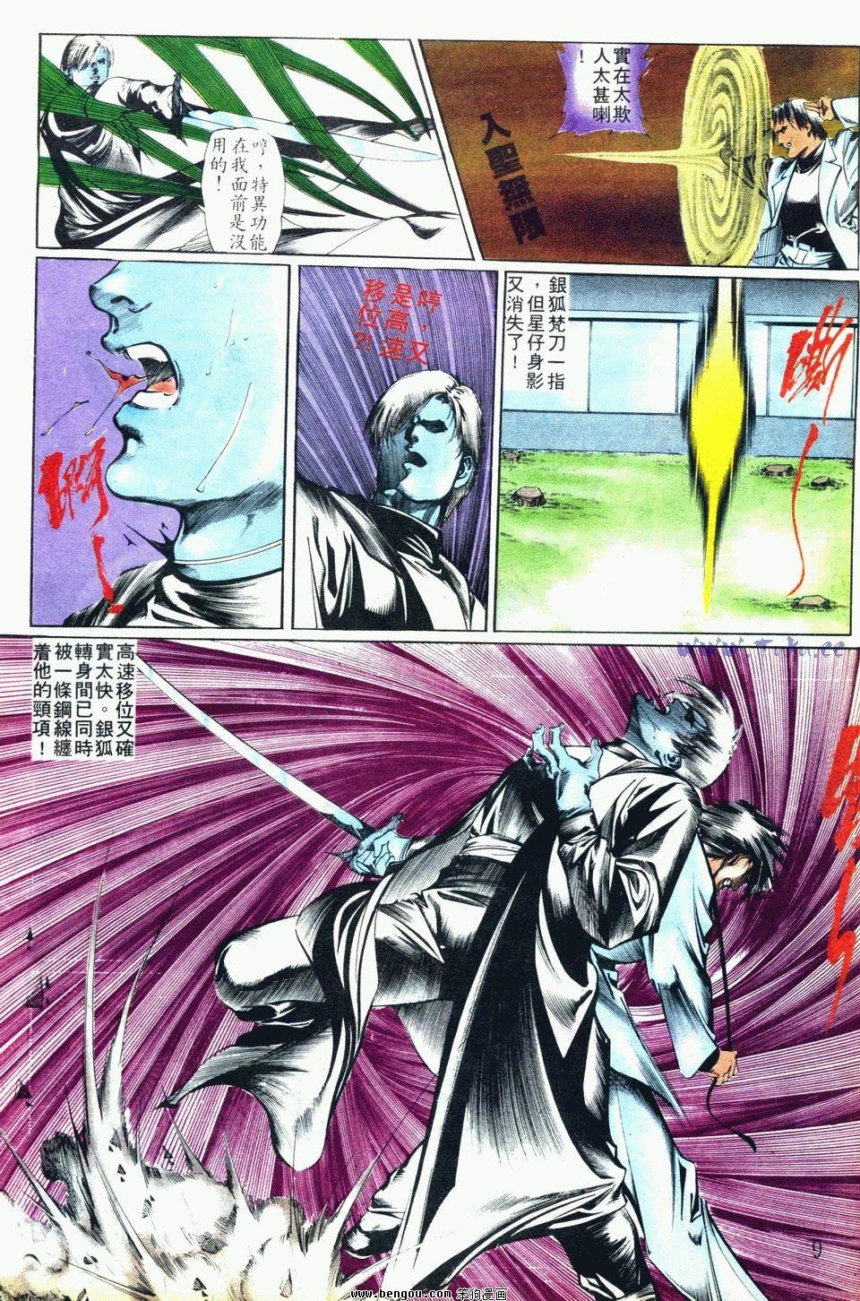 第71卷