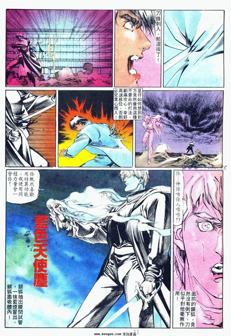 第71卷