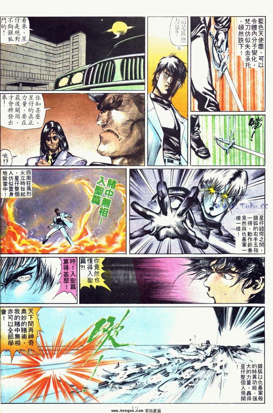 第71卷