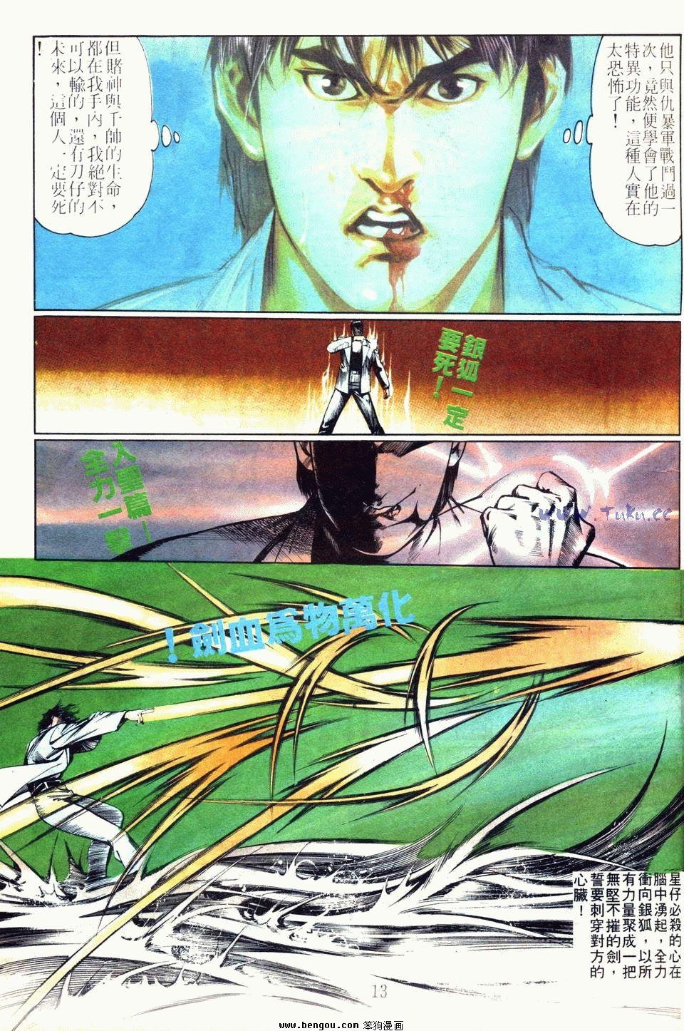 第71卷