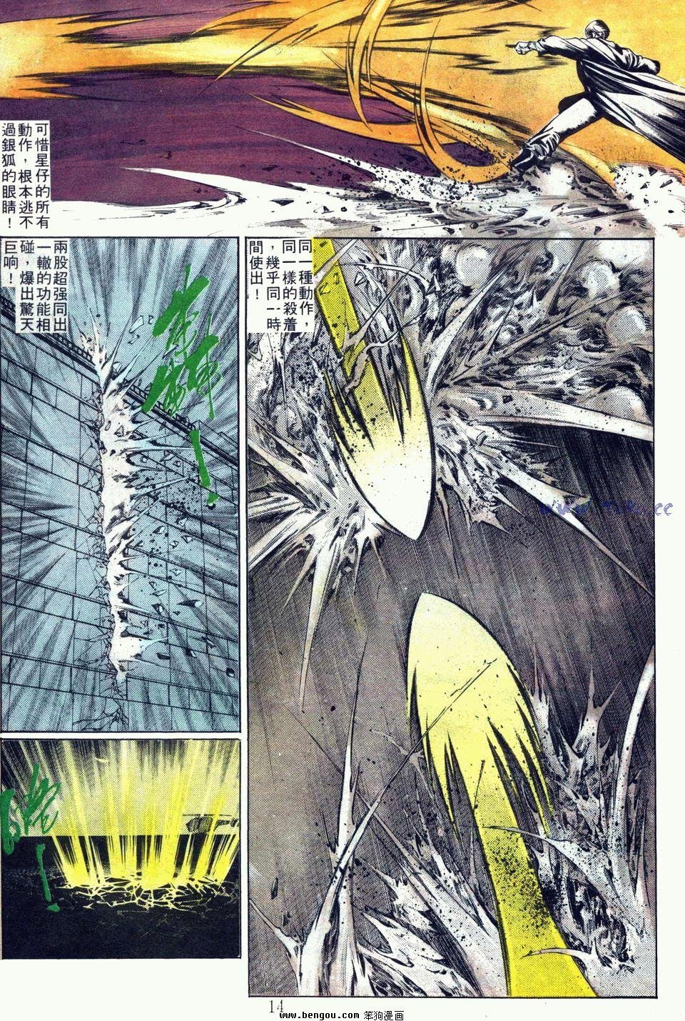 第71卷