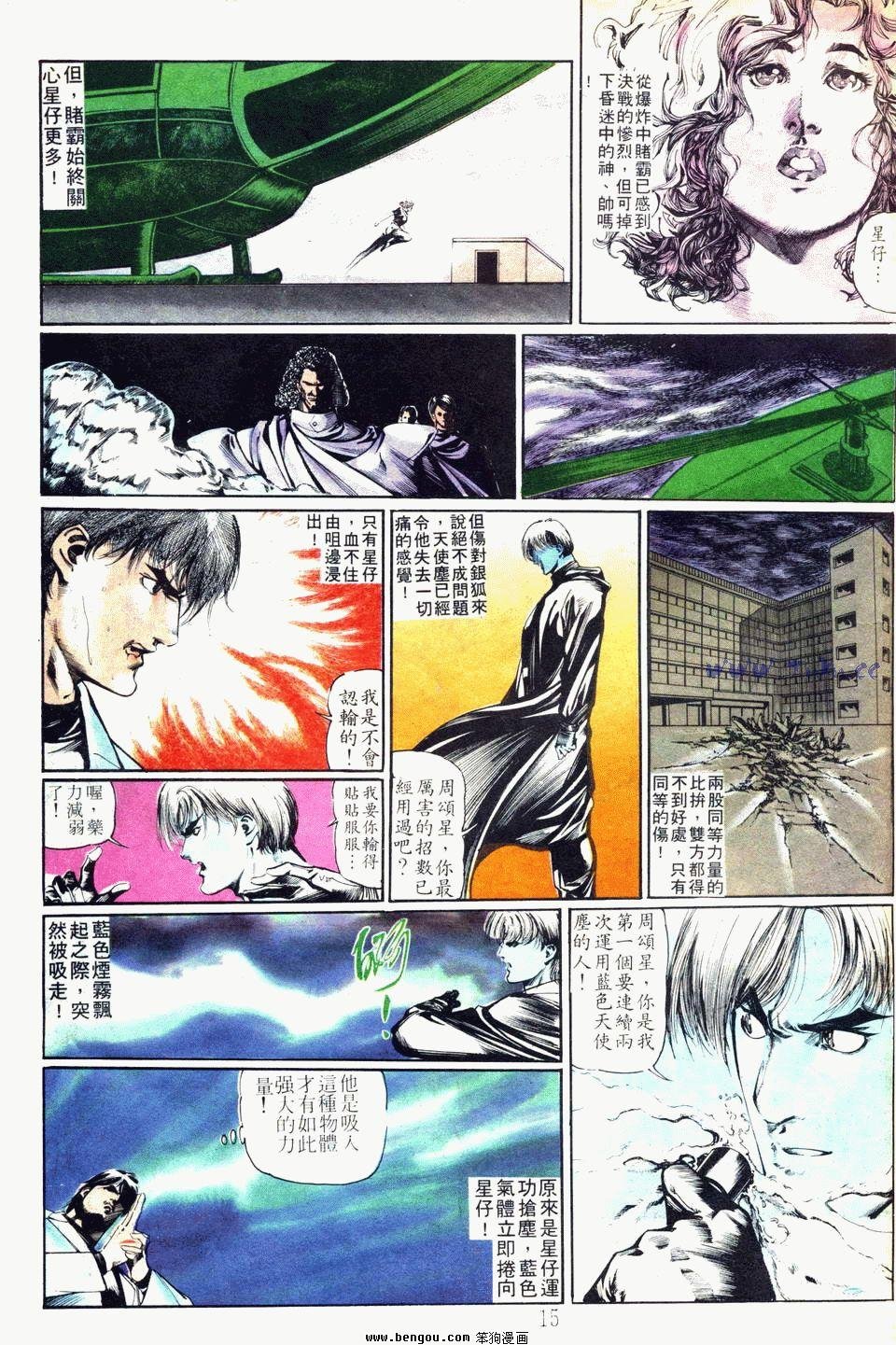 第71卷