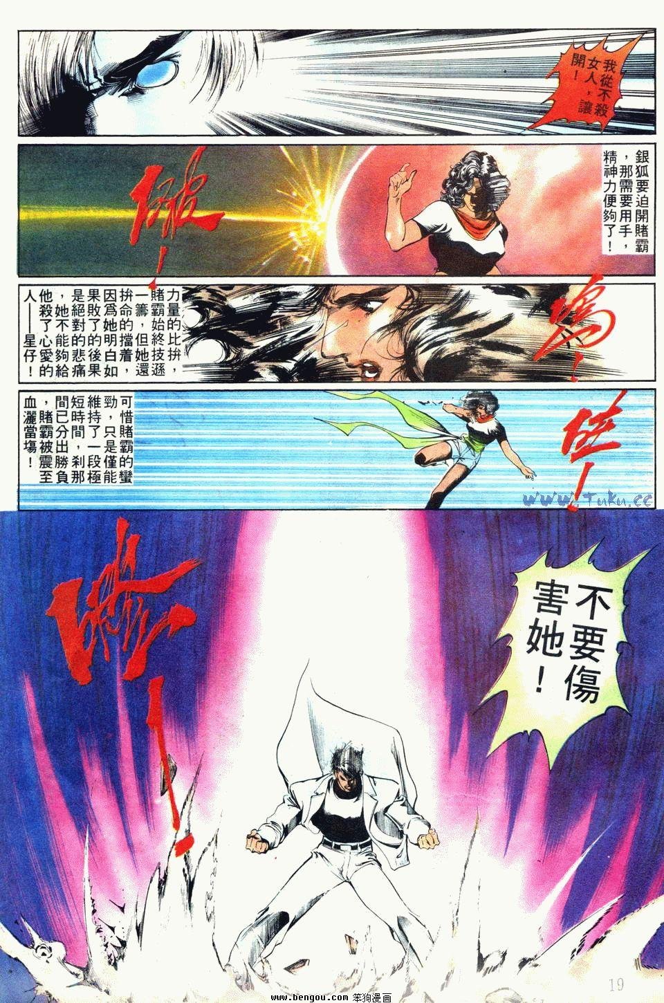 第71卷