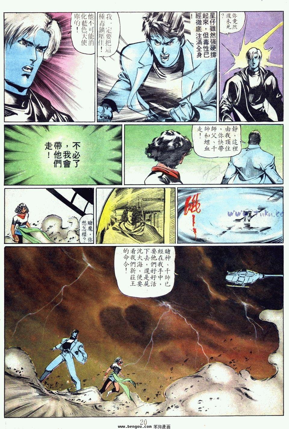 第71卷