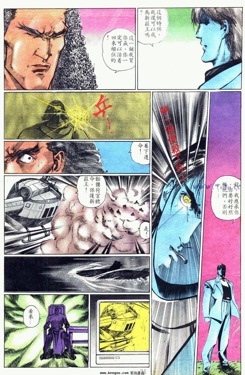第71卷
