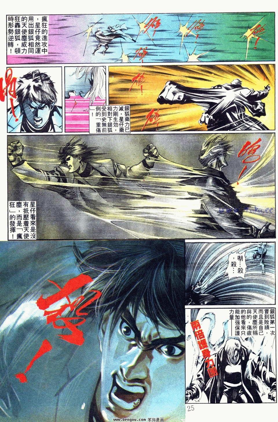 第71卷