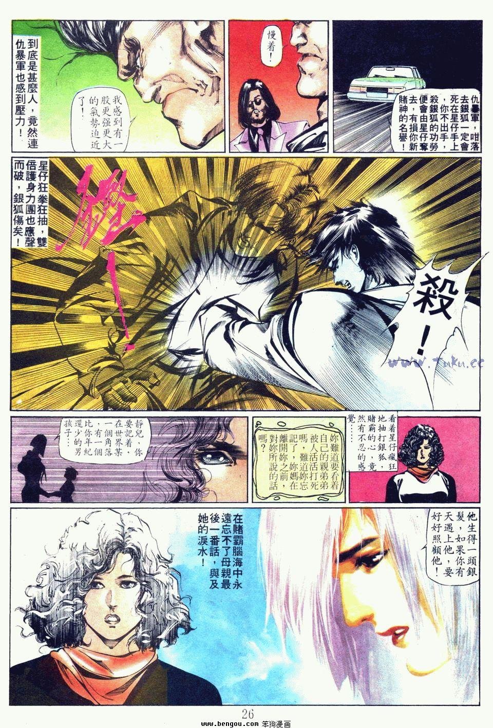 第71卷
