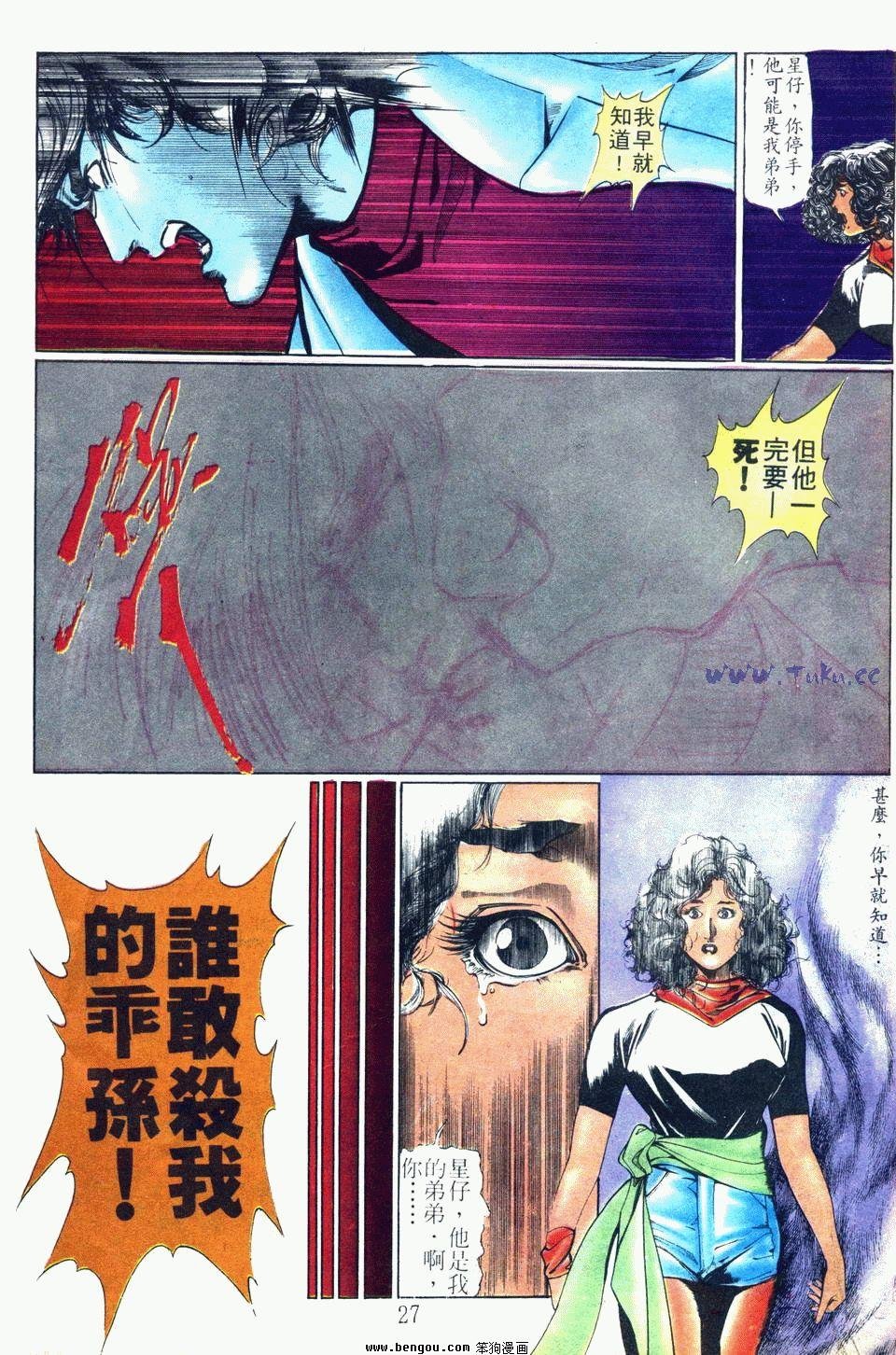 第71卷