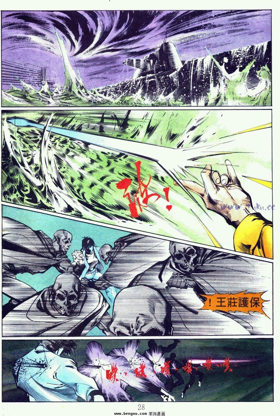 第71卷
