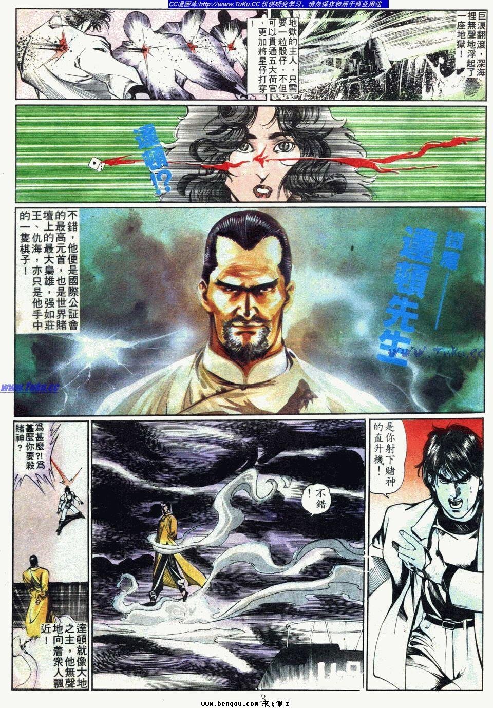 第72卷