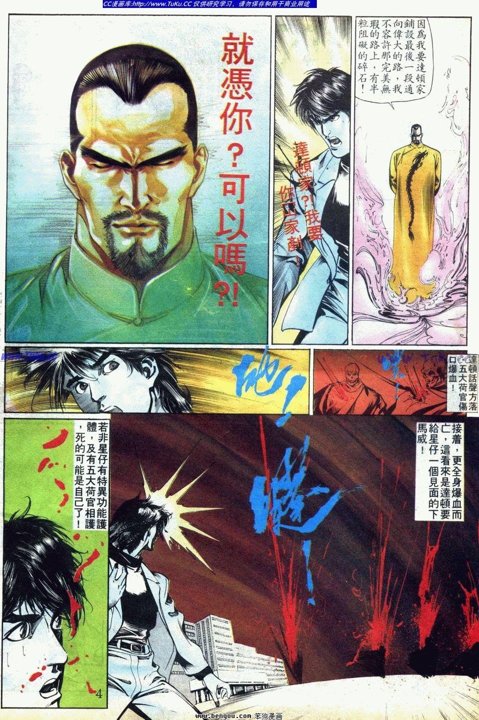 第72卷