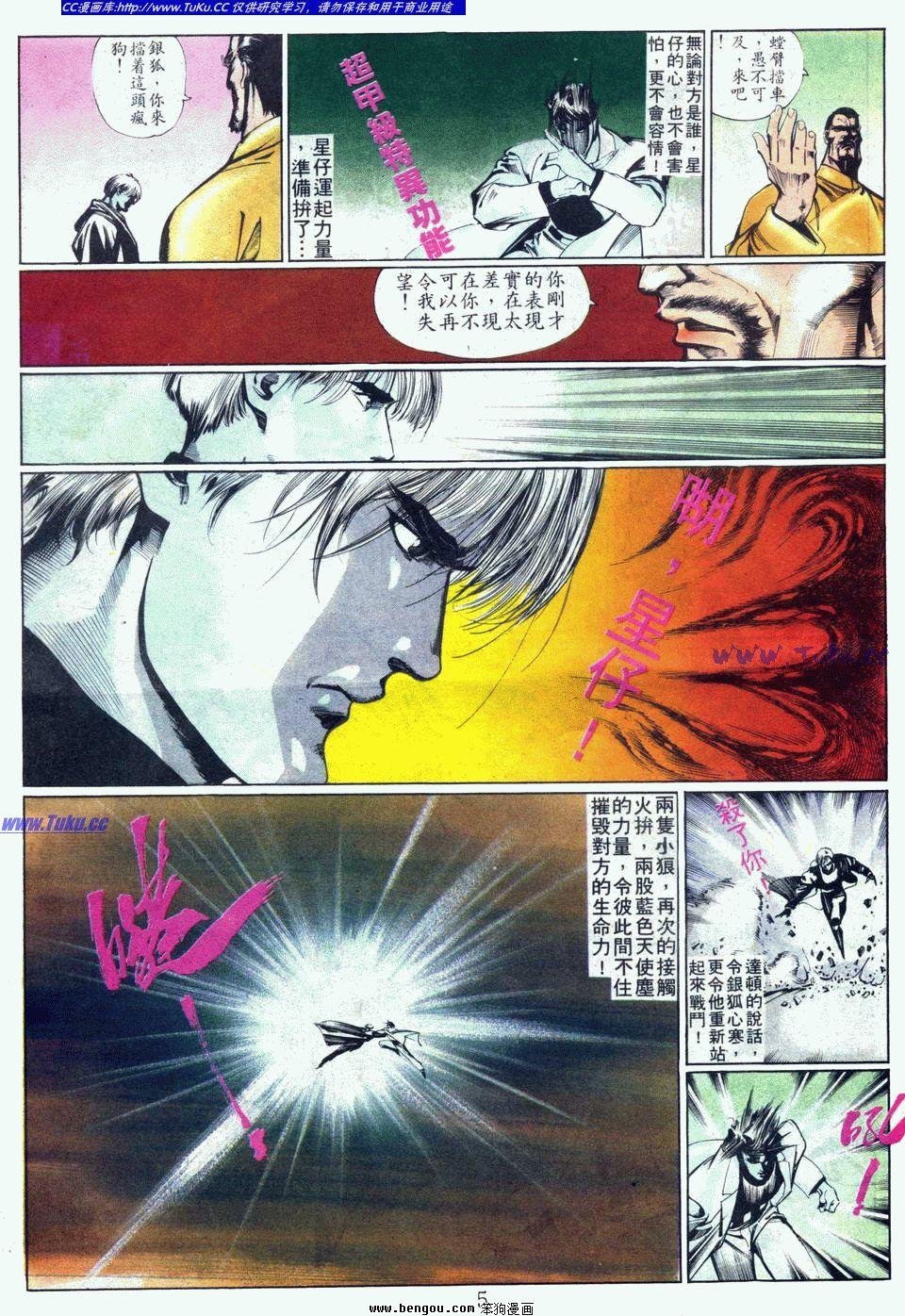 第72卷