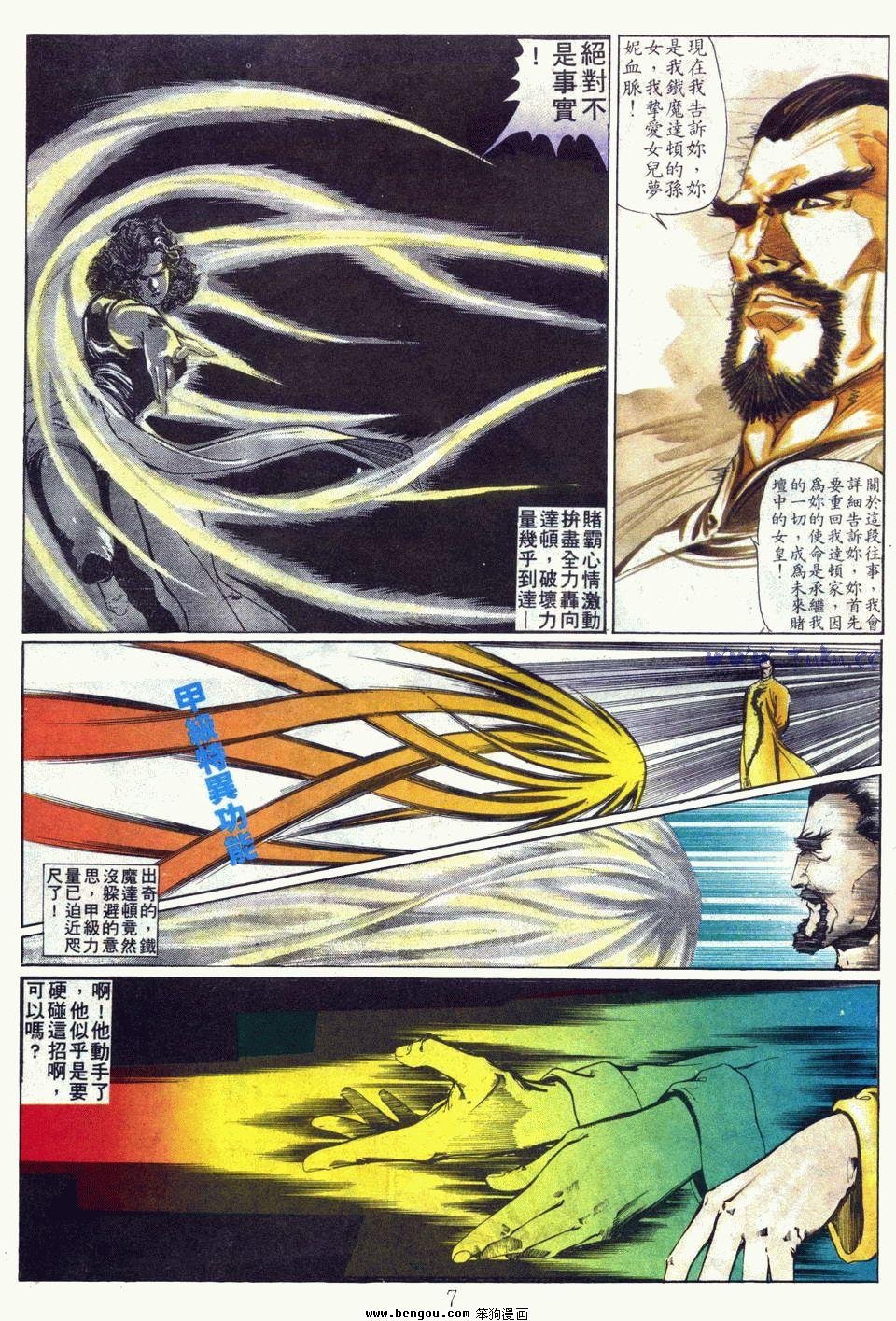 第72卷