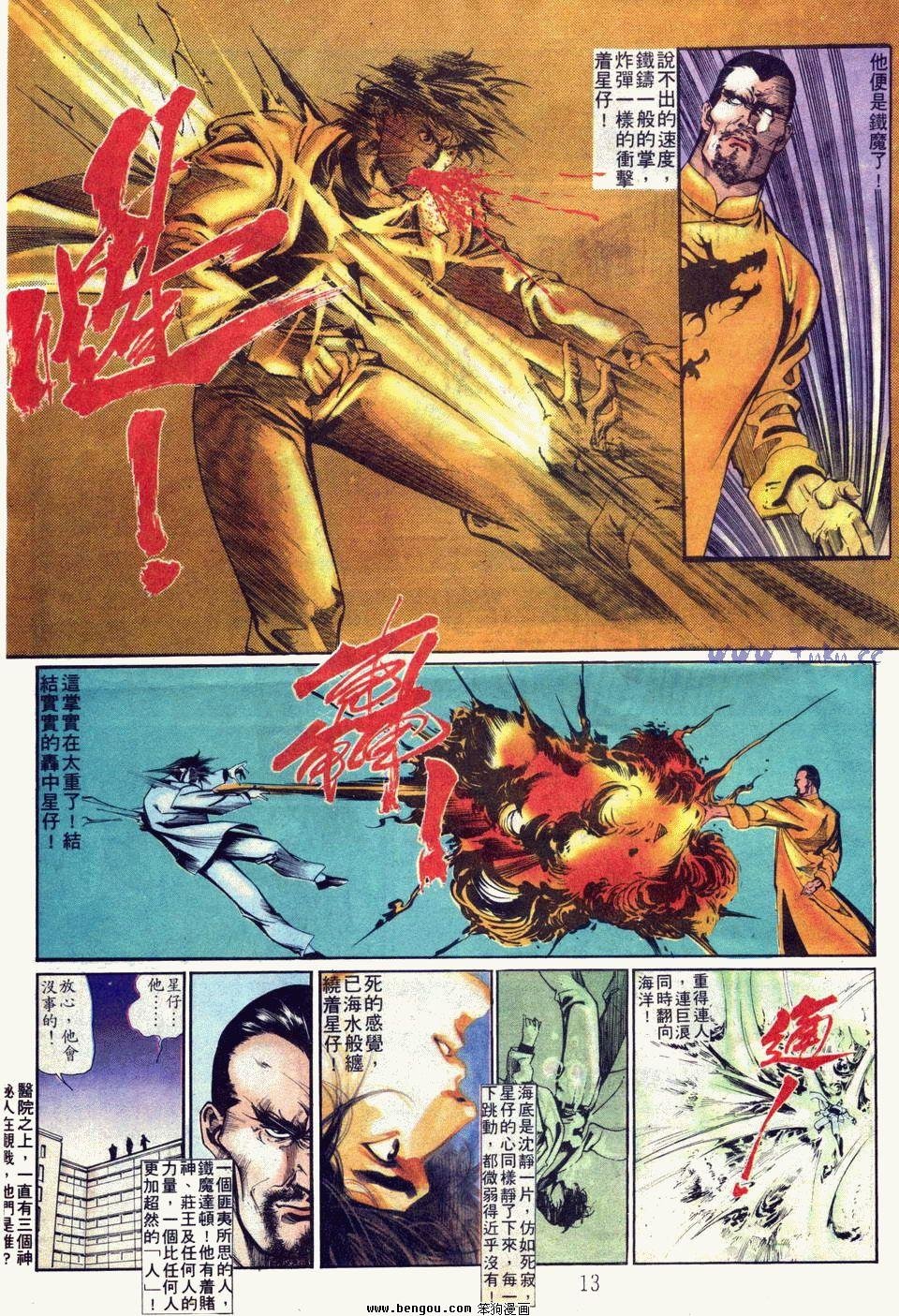 第72卷